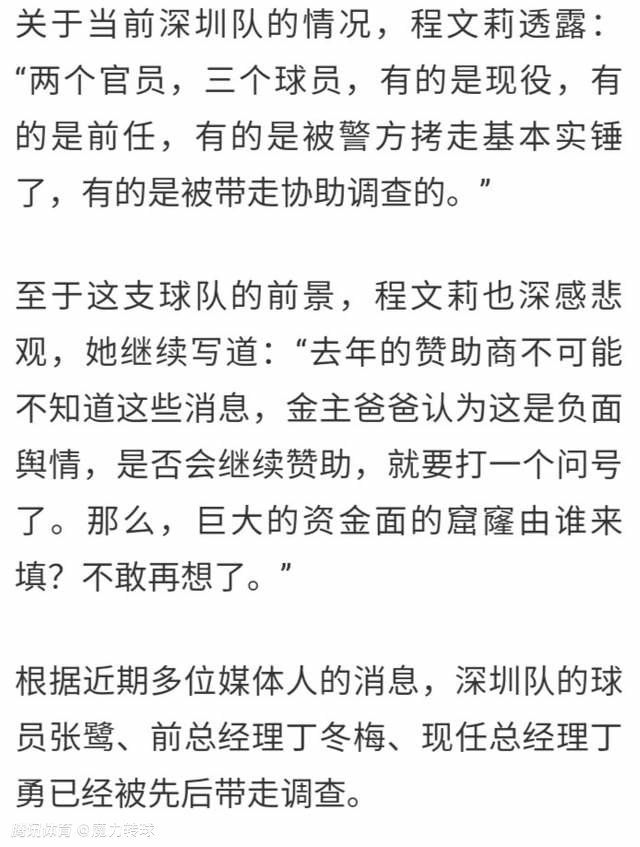 Woj表示，詹姆斯已经安排了专业团队着手准备这件事情，决心在未来处在拉斯维加斯扩张球队的领先地位。